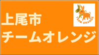 チムオレバナー
