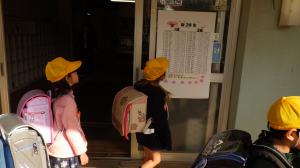 学級名簿２
