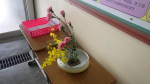 花1