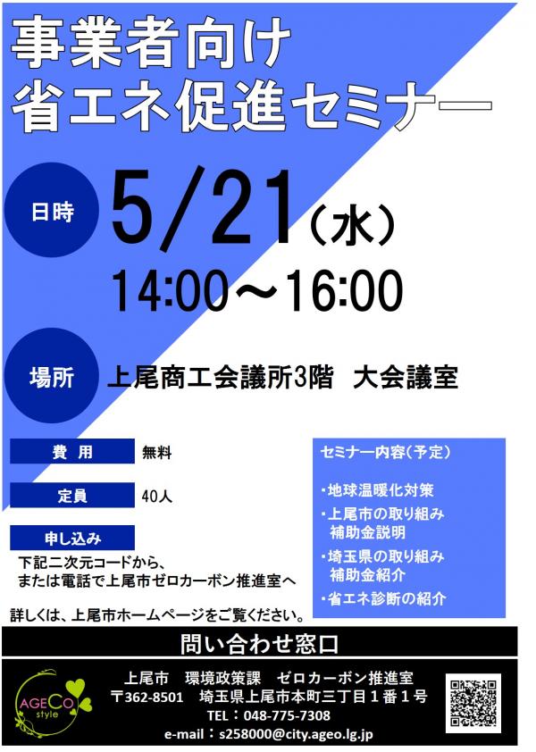 チラシ