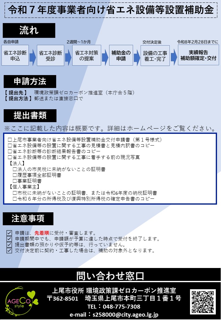 チラシ２