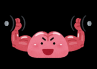 運動