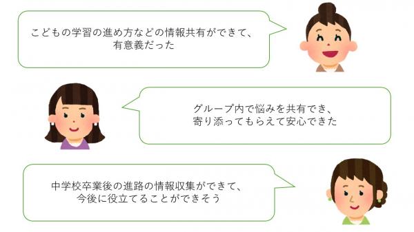 ほっと一息ふれあいカフェ