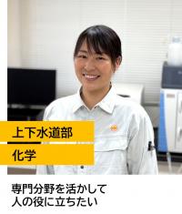 職員の写真