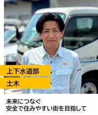 職員の写真