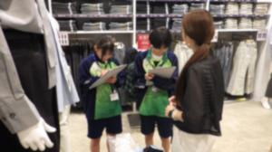 職場体験3