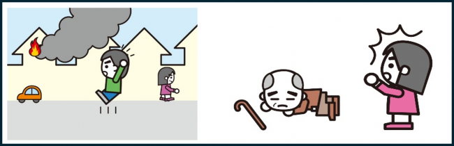 saigai