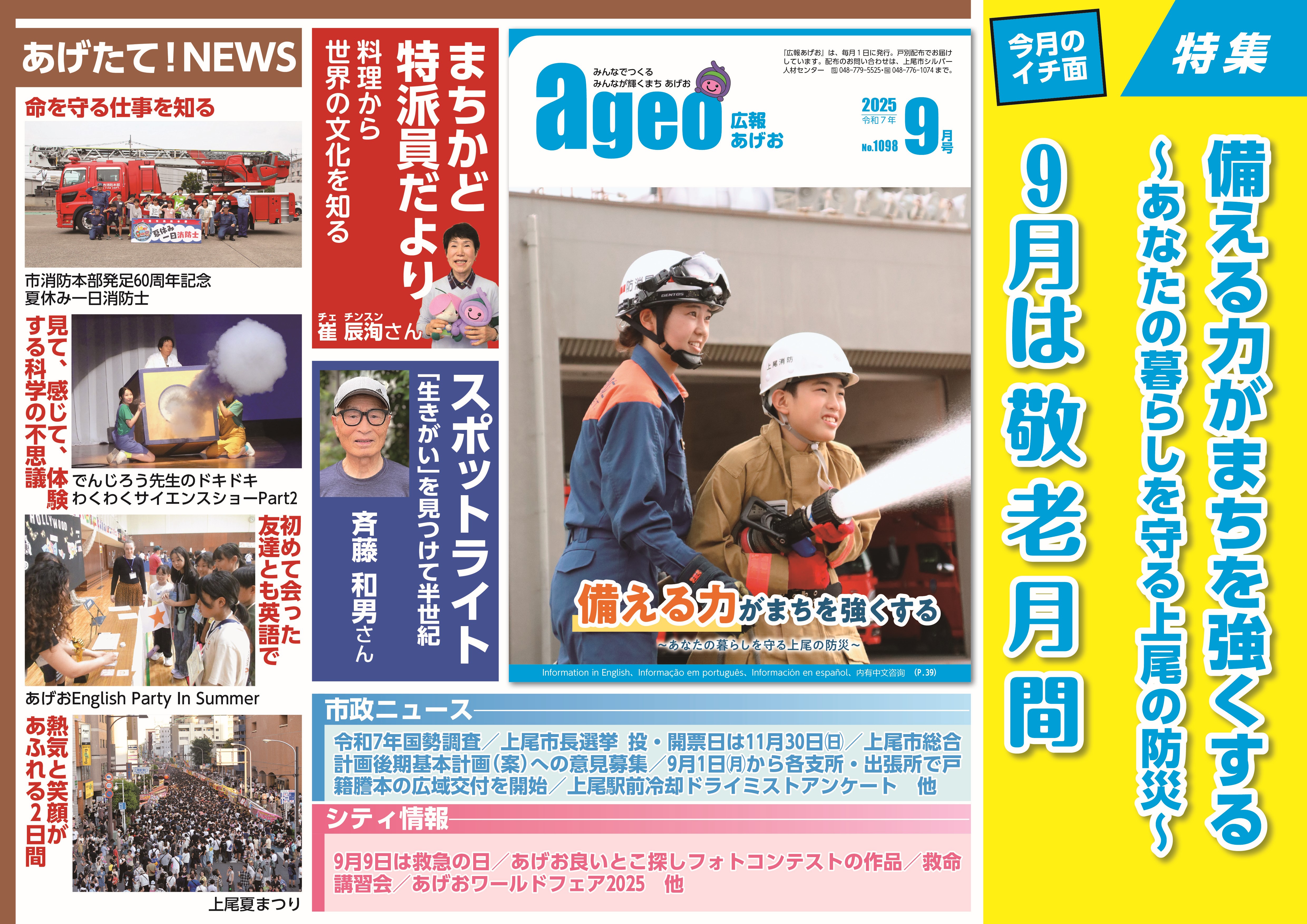 中吊り