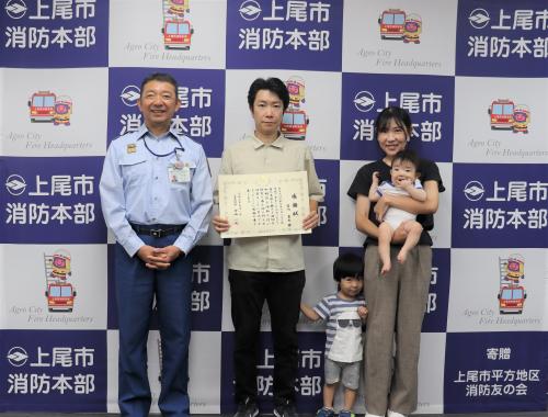 感謝状　集合写真