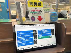 発券機