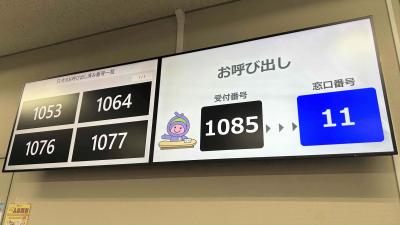 モニター