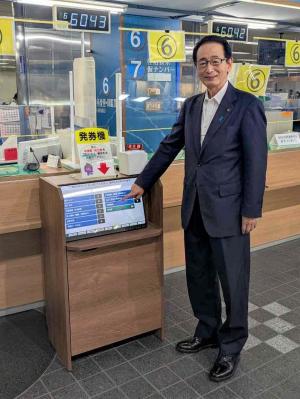 市長