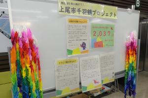 平和コンサート