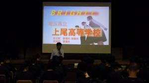 学校説明会の様子01