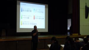 学校説明会の様子02