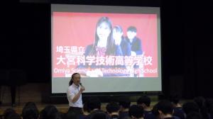 学校説明会の様子03