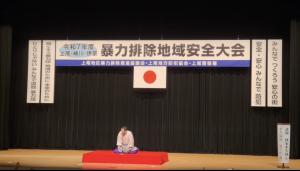 あ