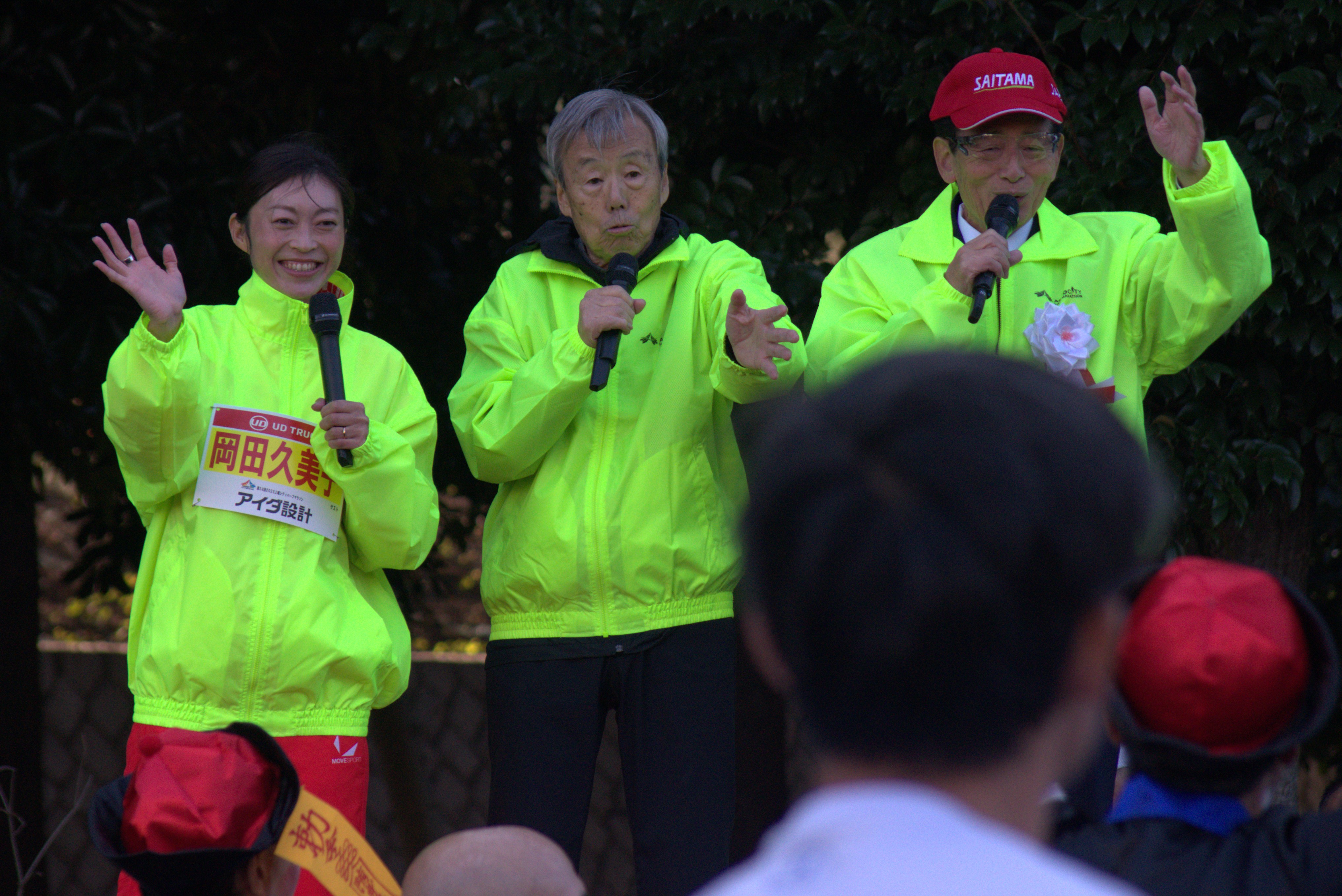 シティハーフマラソン