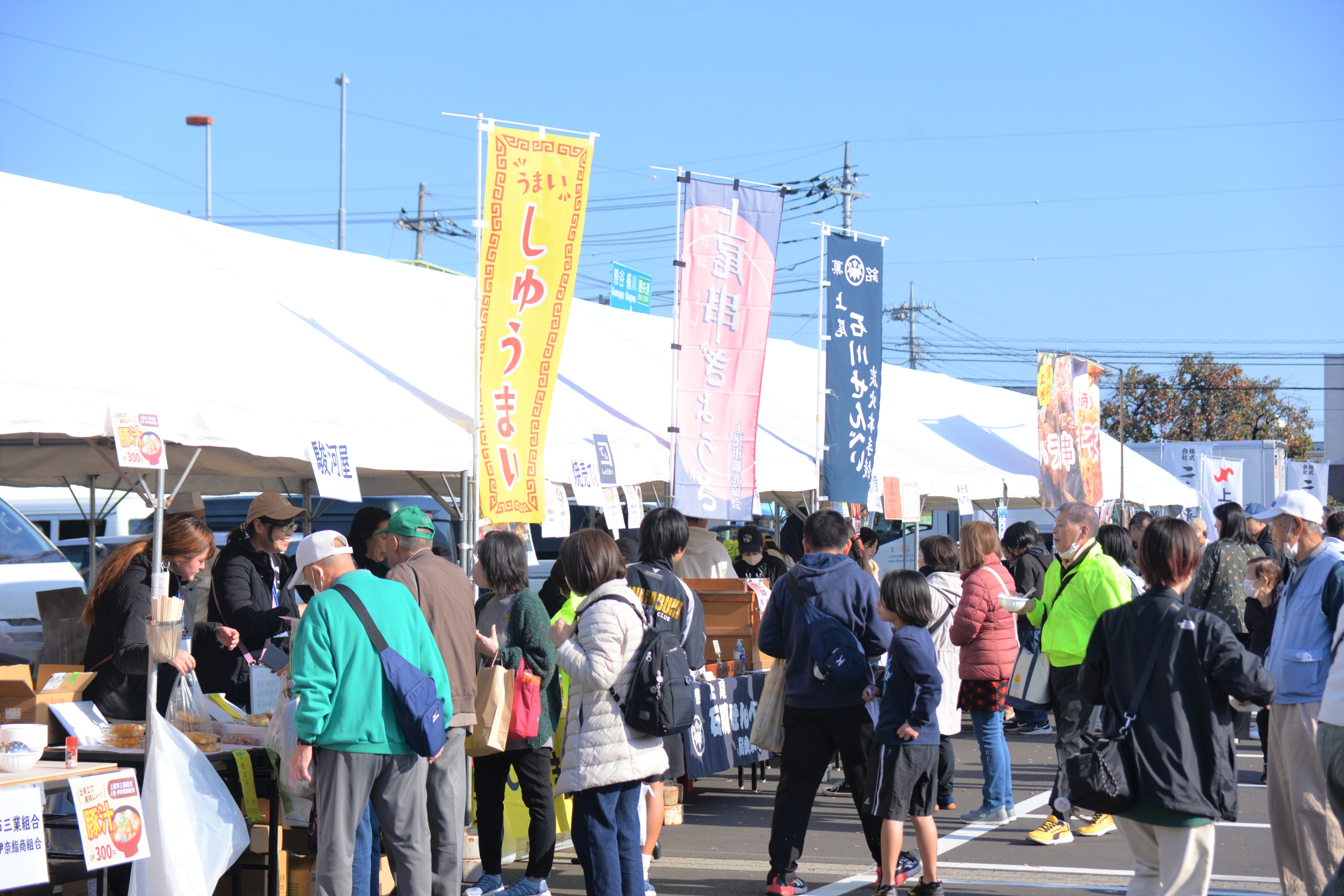 シティハーフマラソン