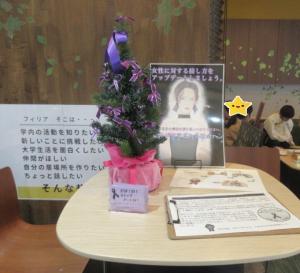 制作時の様子１