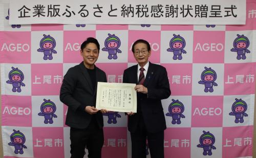 かっこ株式会社