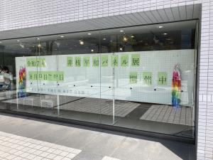 ①