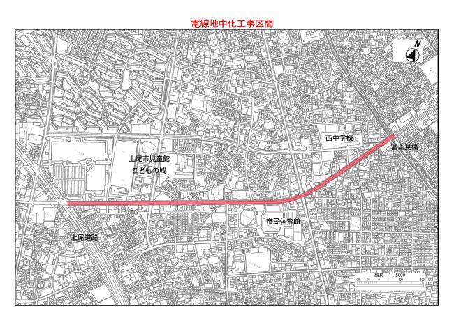 上尾平方線無電柱化