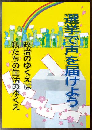 大谷中学校 1年 佐藤詩織.jpg
