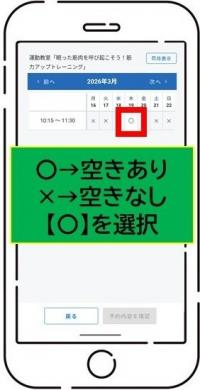手順④