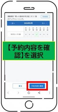 手順⑤