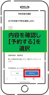 手順⑥