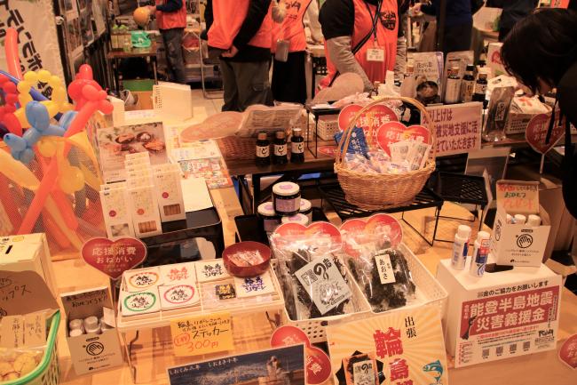 あげおイツモ防災フェスタ