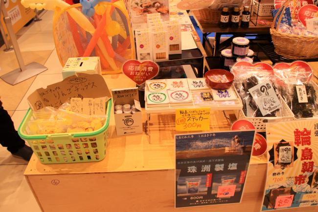 あげおイツモ防災フェスタ