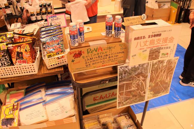 あげおイツモ防災フェスタ