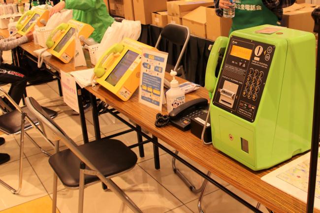 あげおイツモ防災フェスタ