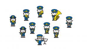 消防音楽隊