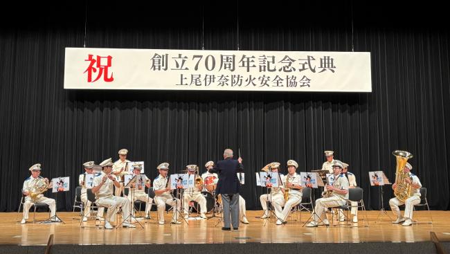 上尾伊奈防火安全協会創立70周年記念式典