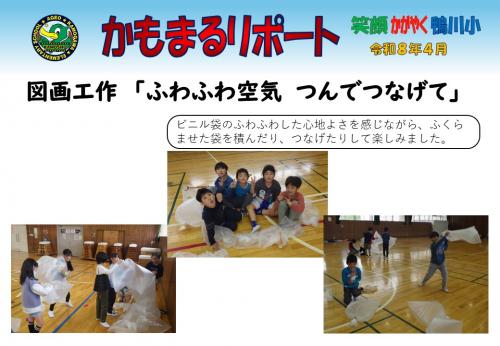 図工