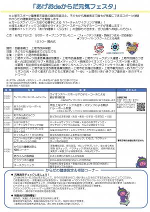 裏面