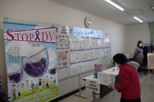 ストップDV