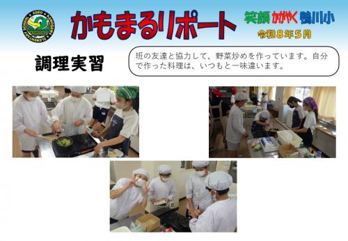調理