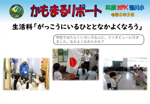生活科