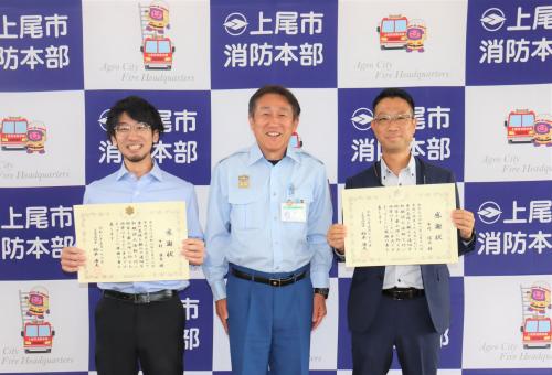火災事案