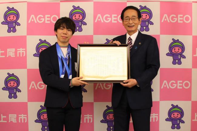 上尾市栄誉賞