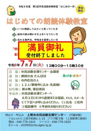 チラシ