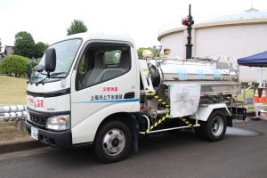 給水車