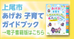 バナー