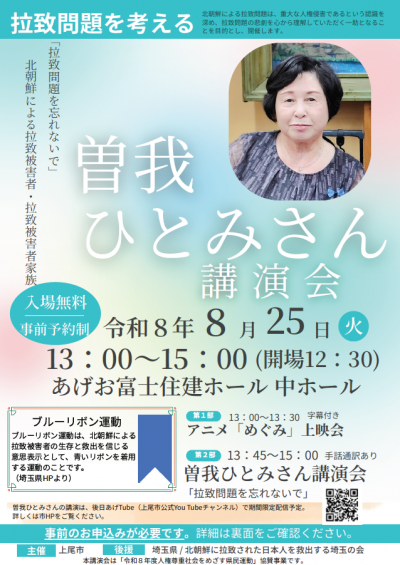 案内ちらし