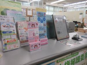 窓口設置