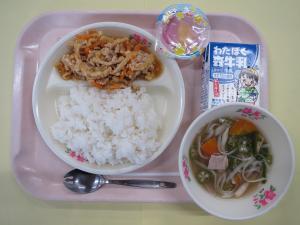7月7日